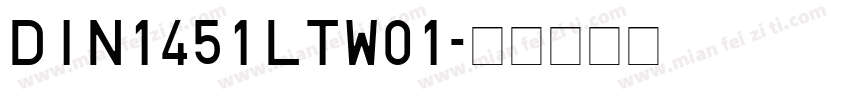 DIN1451 LTW01字体转换
